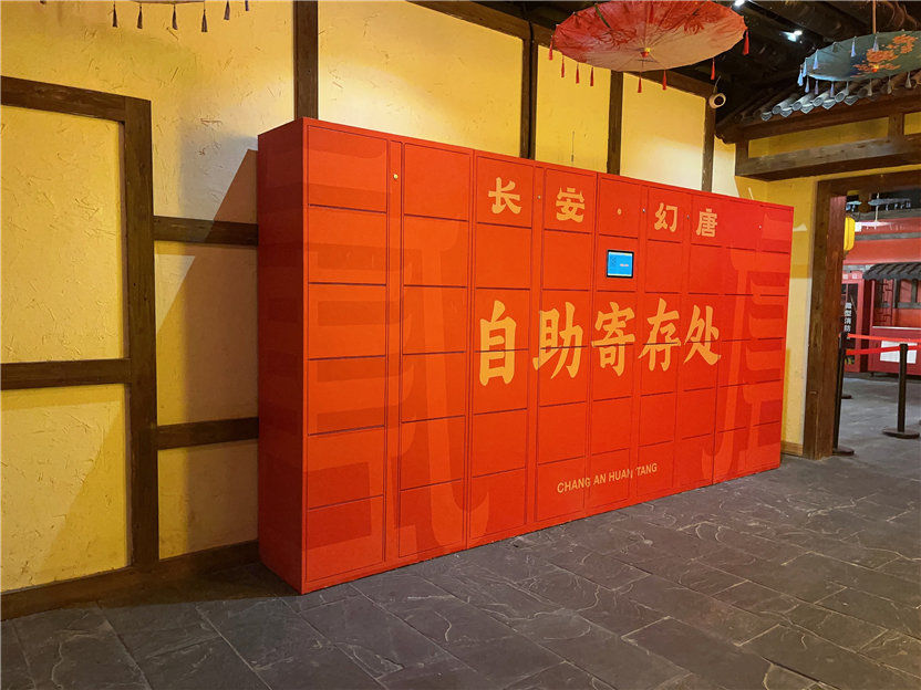 高鐵站合作智能共享儲物柜，為游客減負(fù)